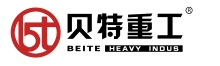 山东贝特重工股份有限公司
